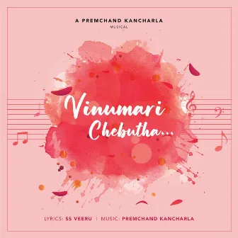 Vinumari Chebuta by Premchand Kancharla