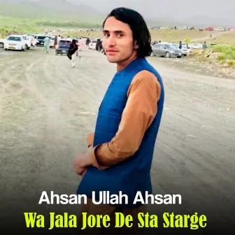 Wa Jala Jore De Sta Starge by 