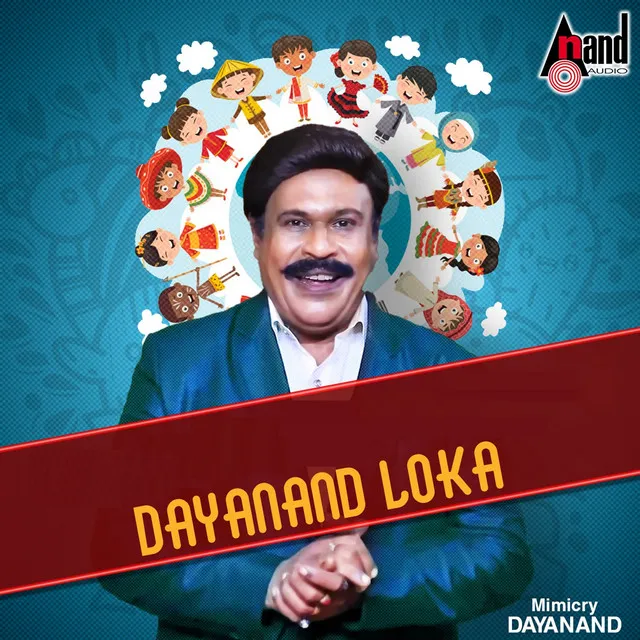 Dayanand Loka