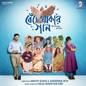 Benche Thakar Gaan (Original Motion Picture Soundtrack) by Rajanarayan Deb