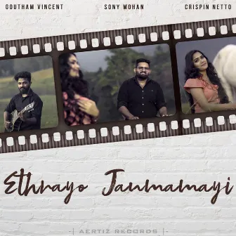 Ethrayo Janmamayi by Sony Mohan