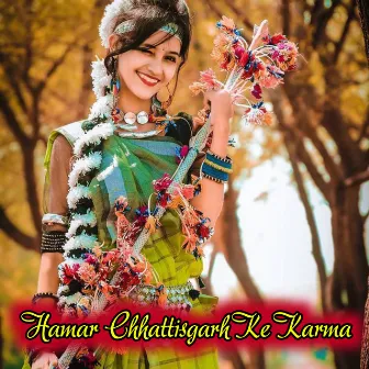 Hamar Chhattisgarh Ke Karma by Kamal Raj Sandilya