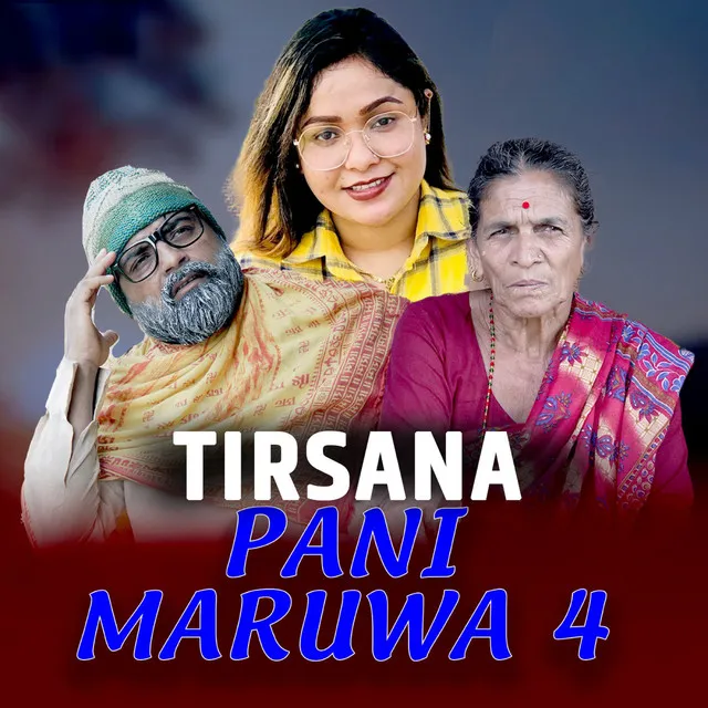 Tirsana Pani Maruwa 4