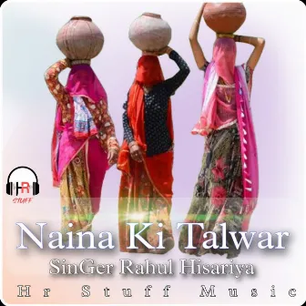 Naina ki Talwar by Unknown Artist