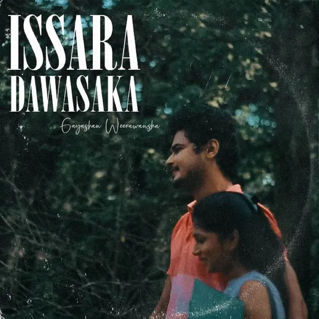 Issara Dawasaka