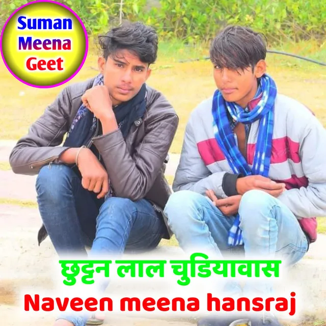 Naveen Meena