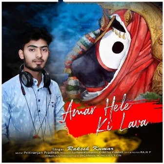 Amar Hele Ki Lava by Rakesh Kumar