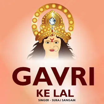 Gavri Ke Lal by Suraj Sangam