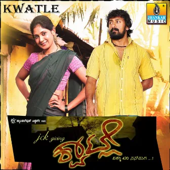 Kwatle (Original Motion Picture Soundtrack) by Leo