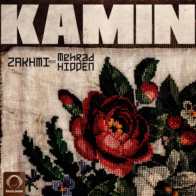 Kamin