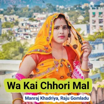 Wa Kai Chhori Mal by Manraj Khadriya