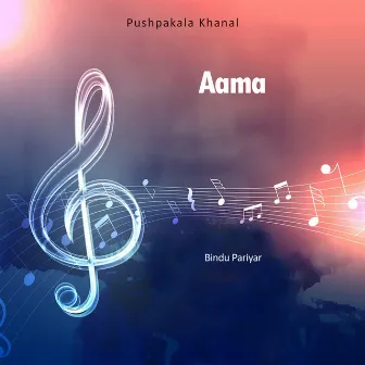 Aama by Bindu Pariyar