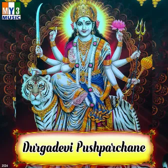 Durgadevi Pushparchane by Pratima