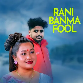 Rani Banma Fool by Rajan Subedi