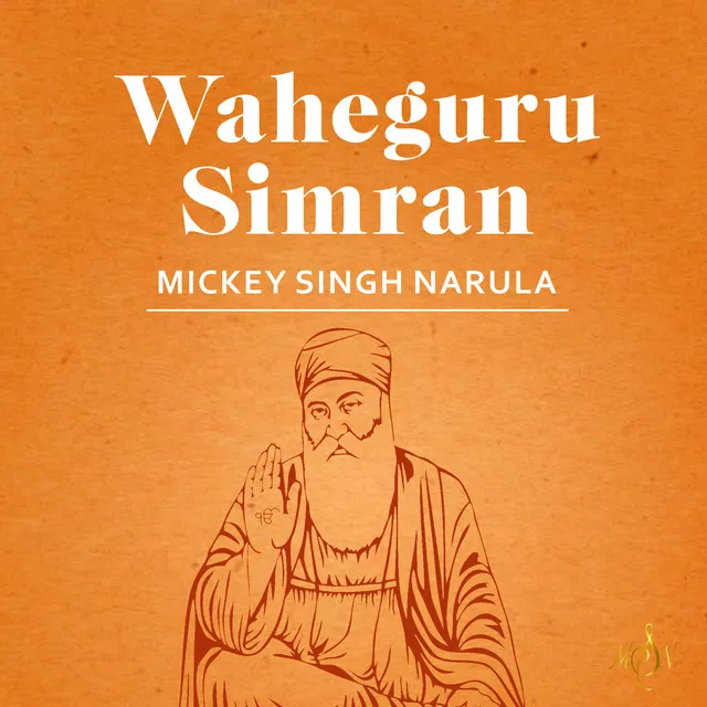 Waheguru Simran