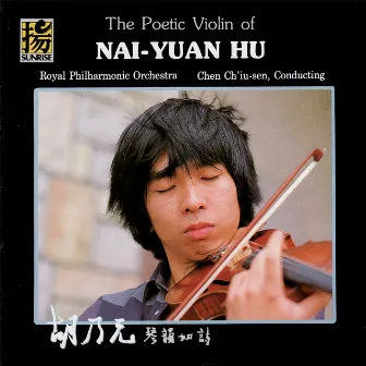 The Poetic Violin of Nai-Yuan Hu by Nai-Yuan Hu