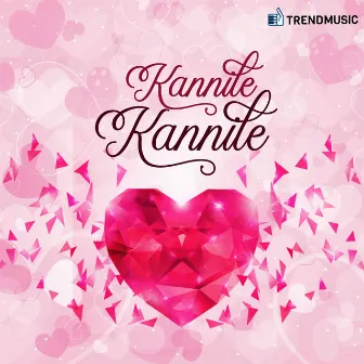 Kannile Kannile by Uday Prakash