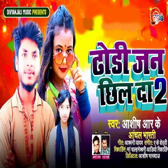 Dhodi Jan Chil Da 2 by Anchal Bharti