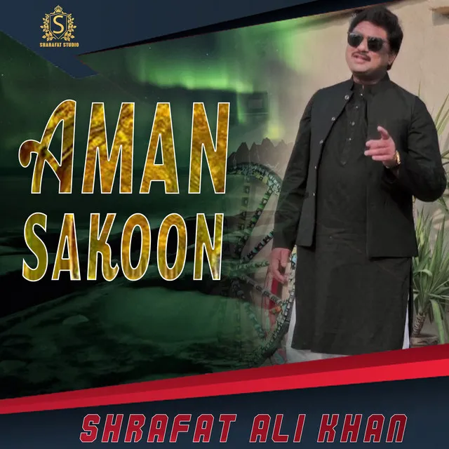 Aman Sakoon