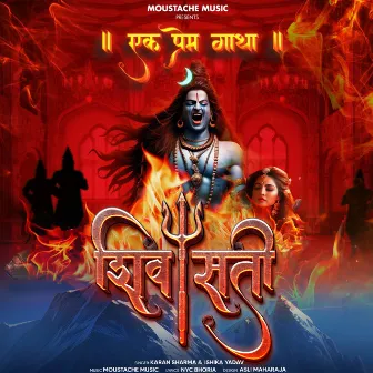 Shiv Sati (Ek Prem Gatha) by Ishika Yadav