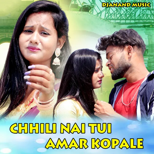 Chhili Nai Tui Amar Kopale