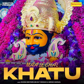 Maa Le Chal Khatu by Sharma Brothers