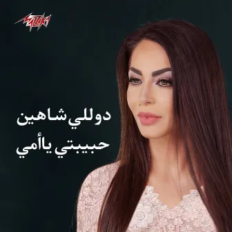 Ya Habibty Ya Omy by Dolly Shahine