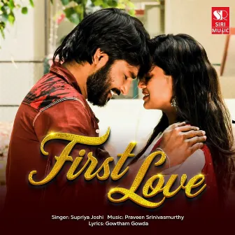 First Love by Praveen Srinivasmurthy