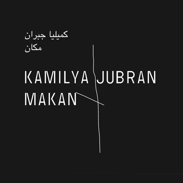 Kamilya Jubran: Makan