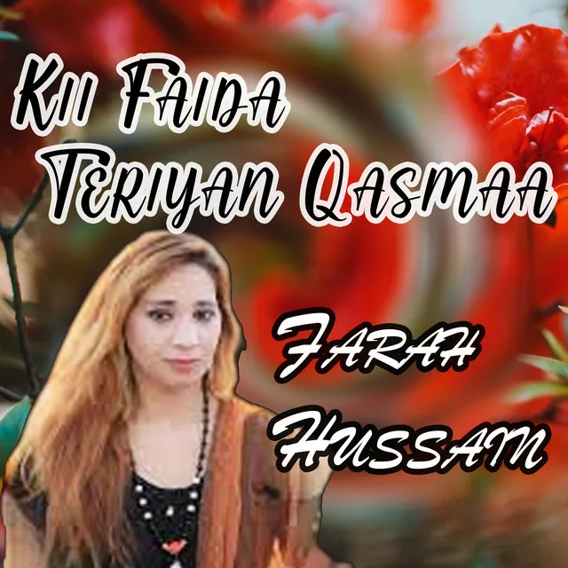 Kii Faida Teriyan Qasmaa