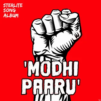 Modhi Paaru by Sunil S