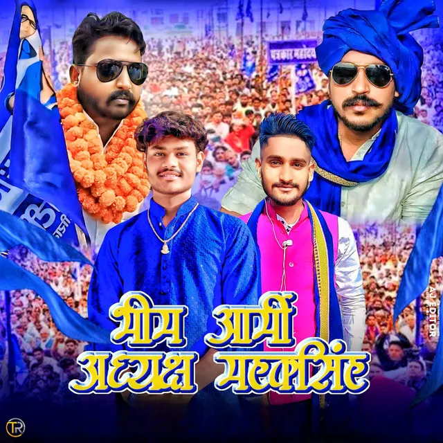 Bhim Army Adhyaksh Mahak Singh