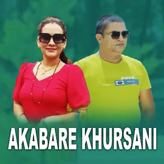 Akabare Khursani by 