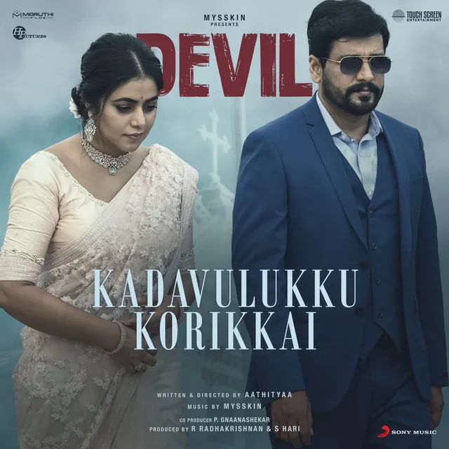 Kadavulukku Korikkai (From "Devil")