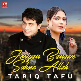 Joriyan Banawe Sohna Allah by Tariq Tafu