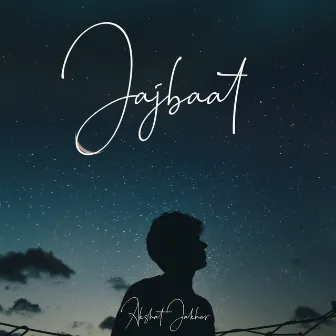 Jajbaat by Akshat Jakhar