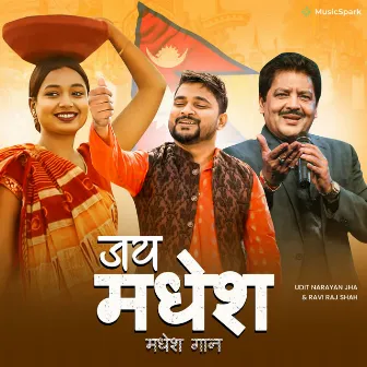 Jay Madhesh (Madhesh Anthem) by Ravi Raj Shah