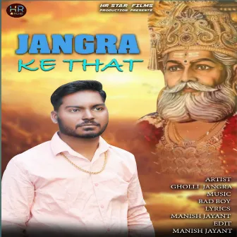 Jangra Ke That by Gholli Jangra