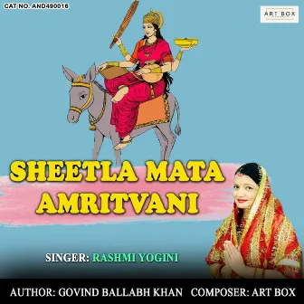 Sheetla Mata Amritvani by 