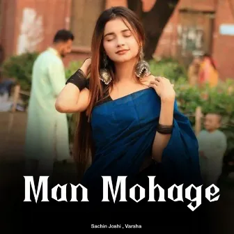 Man Mohage by Sachin Joshi