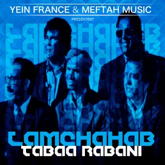 Tabaa Rabani by Bouchaib Ziani