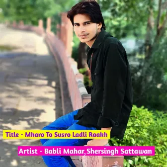 Mharo To Susro Ladli Raakh by Babli Mahar