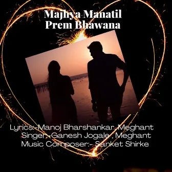 Majhya Manatil Prem Bhawna by 