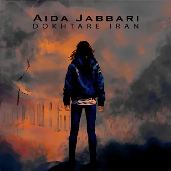 Dokhtare Iran by Aida Jabbari