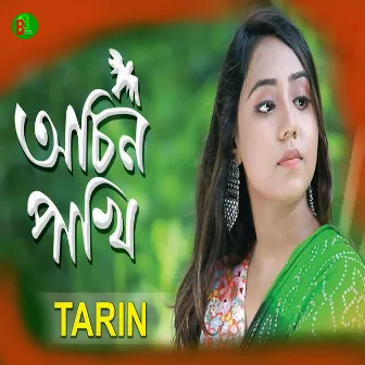 Ochin Pakhi by Tahmina Tarin