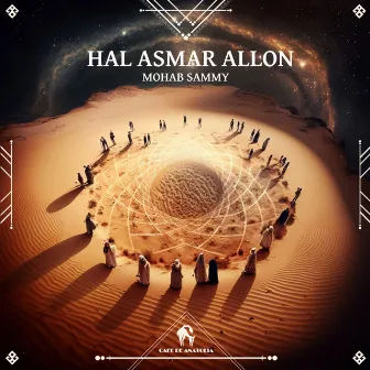 Hal Asmar Allon by Mohab Sammy