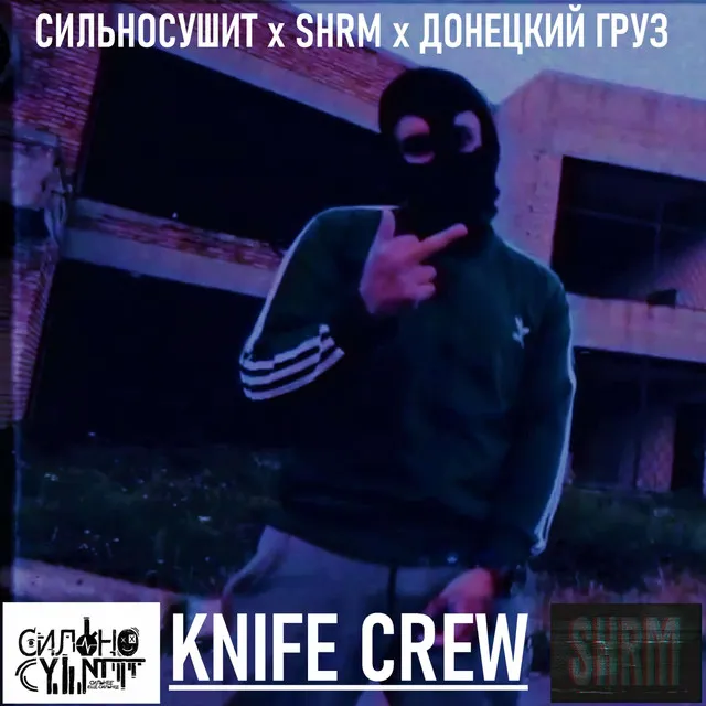 Knife Crew