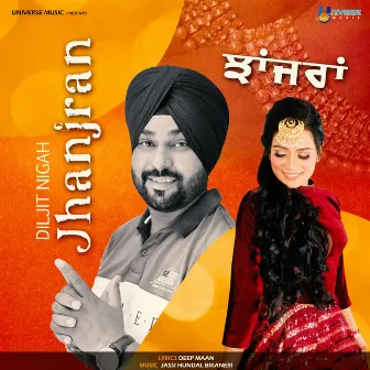 Jhanjran by Diljit Nigah