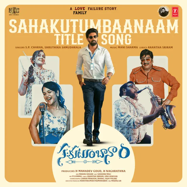 Sahakutumbaanaam Title Song (From 