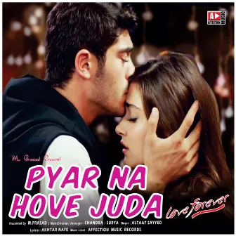 PYAR NA HOVE JUDA by CHANDRA